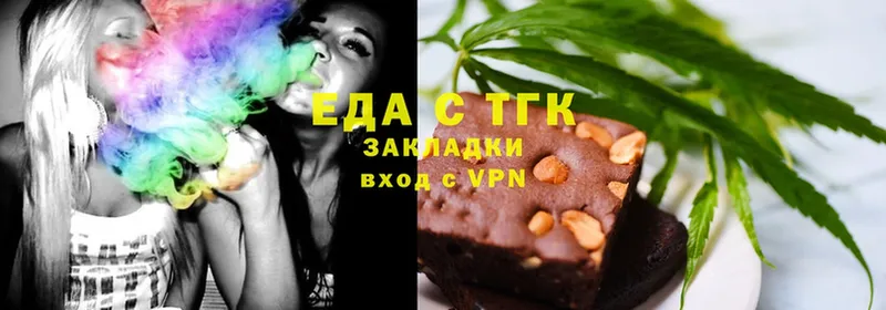 мега онион  Азов  Canna-Cookies конопля 